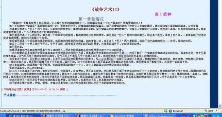 含羞草红豆社区